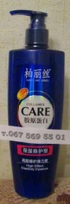          Collamex High Effect Repairing Elasticity Essence