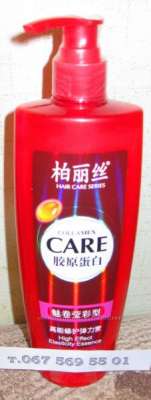          Collamex High Effect Hydrating Elasticity Essence