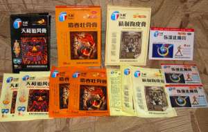 ����������� 2. �������� ������ ����� ����� ��� (Jingzhi Goupi Gao) � �������� ����