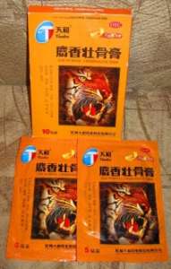 ����������� 3. �������� ������ ����� ����� ��� (Jingzhi Goupi Gao) � �������� ����