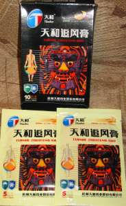 ����������� 5. �������� ������ ����� ����� ��� (Jingzhi Goupi Gao) � �������� ����