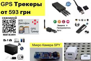 Gps , Gsm ,    