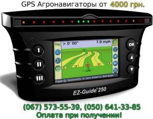 GPS Агронавигатор, обмер полей, параллельное вождение.