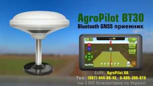 GPS система параллельного водіння для сільгоспробіт АгроПілот БТ30 - объявление