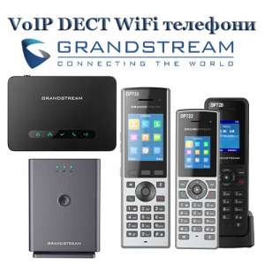 Grandstream -  VoIP DECT  WiFi 