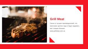 Grill Meat - -     