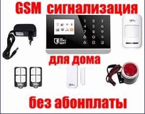GSM   ,    
