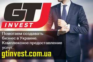 GTInvest -     .