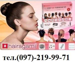 hairagami купить заказать оптом и в розницу Киев - объявление
