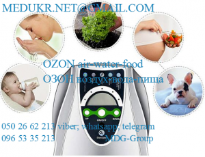 HEALTH SHOP UKRAINE. Premium.    .DETOX UKRAINE:0957712620;0679758242;0938751414