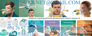 HEALTH SHOP UKRAINE.˲.˲Ͳ....... : 0957712620;0679758242;0938751414