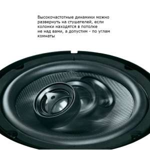 HECO INC 62 встроенные динамики для мультирума и умного дома