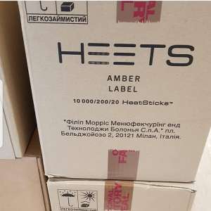 Heets   - 
