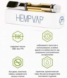 HempVAP HempVAP -   