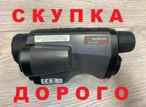Hikmicro продать тепловизор Дорого! - объявление