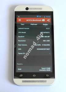 HTC M8 - 