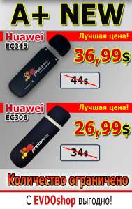 Huawei EC306 - 