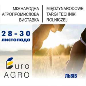 II ̳   EuroAGRO  2017 - 