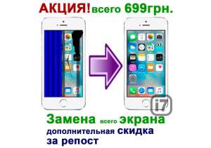 iphone 55s   - 