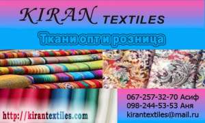 "irantextiles"      - 