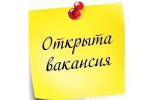 IT Креативная компания ищет менеджера по ведению интересных проектов