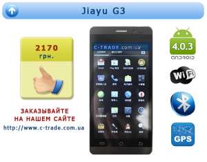 Jiayu G3   - 