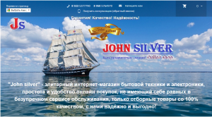 John silver - - - 