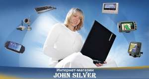 "John silver" - ��������-�������