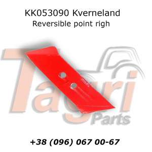 KK053090  Kverneland () - 