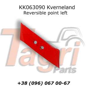 KK063090  Kverneland () - 