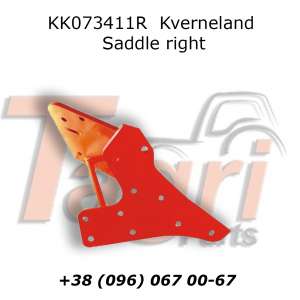 KK073411 Башмак плуга правий Kverneland - объявление