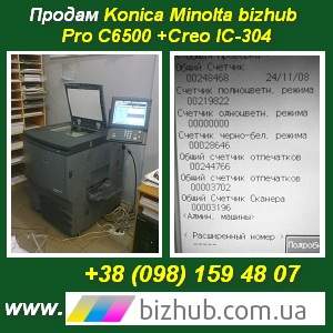 Konica Minolta bizhub Pro C6500 + Creo IC-304   - 