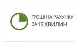 Kredit ONLINE частный кредит нового поколения для вас - оголошення