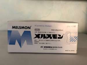 Laennec и Melsmon (Мелсмон) – плацентарные препараты Японского производства. - оголошення