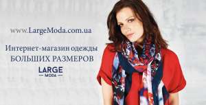 Largemoda - -    - 