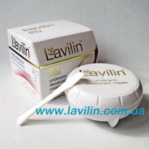 Lavilin ()