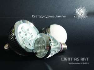 LED ,     - 