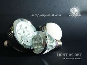 LED ,    