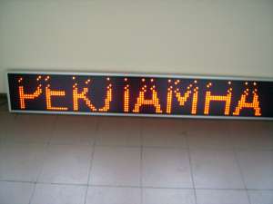 LED- панель «бегущая строка» 2000х300 мм - оголошення
