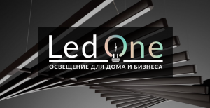 Led-one     