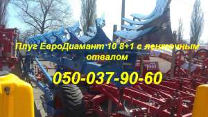 LEMKEN EuroDiamant 10 7+1 !  ! 