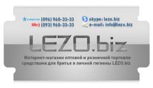 LEZO biz             - 