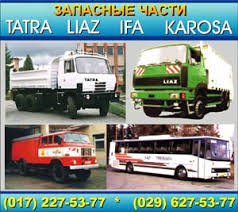 Liaz. ������ ���������� Liaz (����) ��� �������� �� 12 ������� - ����������