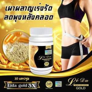 Lida Gold NEW! 10  -      . - 