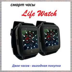 Life Watch      .   . .