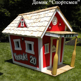 "Lilliput House" Мы построим домик вашему ребенку. - объявление