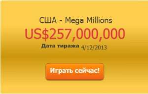 lotterybillion-        - 
