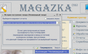 MAGAZKA-  -   