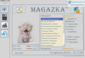 MAGAZKA-Сетевой маркетинг, дисконтые , бонусные программы. - объявление