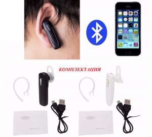 MAIF M1   Bluetooth     